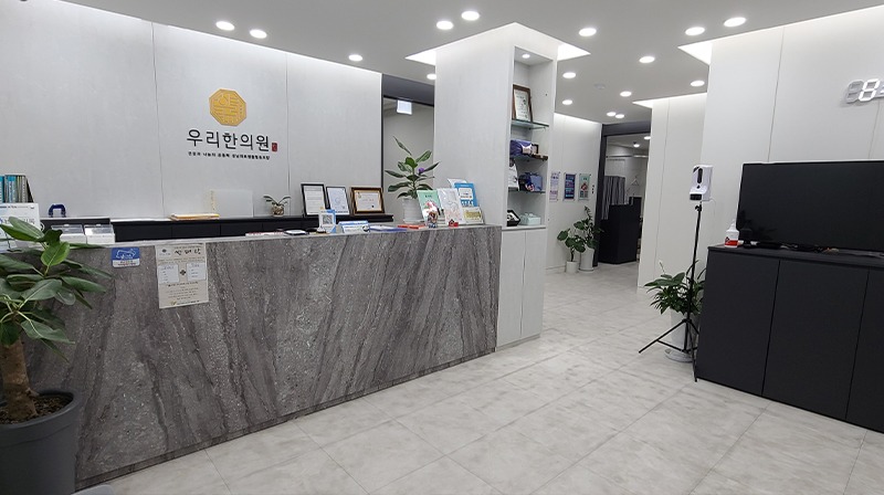 성남의료복지사회적협동조합