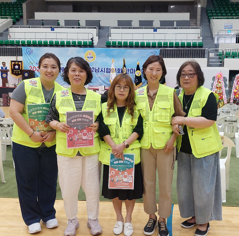 성남의료복지사회적협동조합