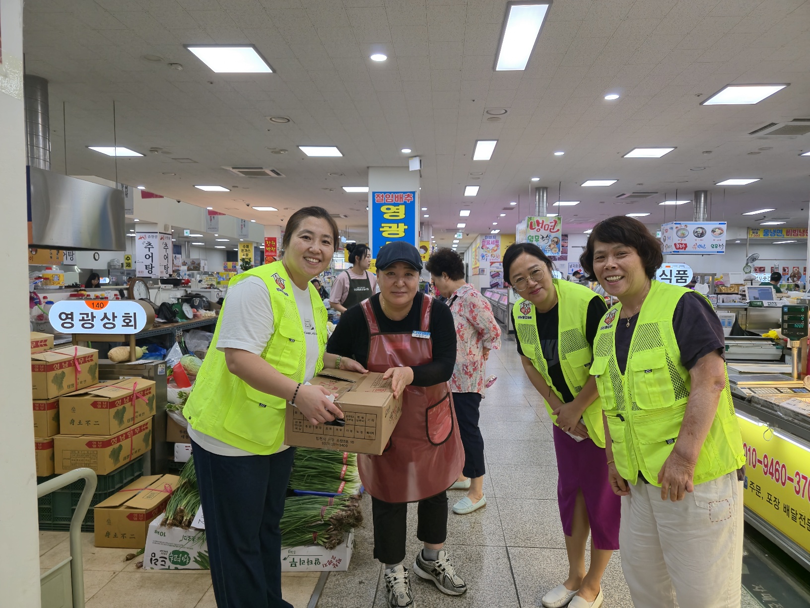 성남의료복지사회적협동조합